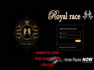 로얄레이스(ROYALRACE) xxk110.com