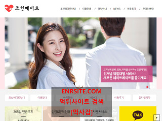 조선메이트 zmate.co.kr