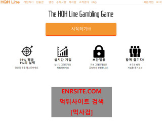 HQHLINE.그래프 asia114.com