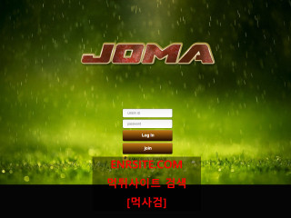 조마.ZOMA joma567.com