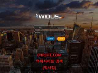 위더스 wd-vvip.com