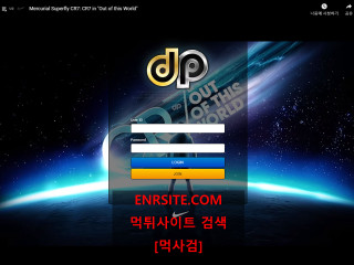 디피 dp-83.com