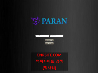 파란.1 pa-bal.com