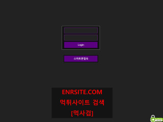 로그인 cj5600.com