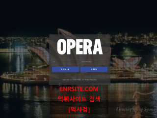 오페라 op-8787.com