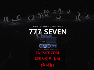 777세븐파워 a5525.com