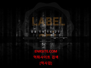 라벨 sab777.com