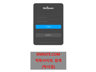 벳퀸. bq-1.com