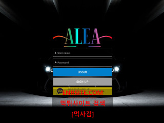 알레아.ALEA.1 alea-99.com