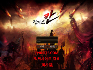 징기스칸.1 bhm7979.com