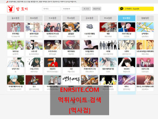 밤토끼 rabbit02.com