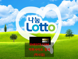 나눔로또.1 n-lotto.com