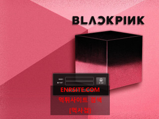 블랙핑크.2 se-14.com