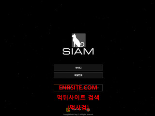 SIAM siam1004.com