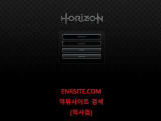 호라이즌.HORIZON hrz2007.com