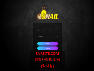 스네일.SNAIL ggi-10.com