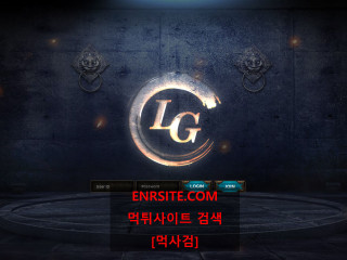 엘지 lg-cc.com