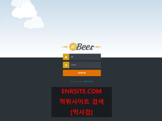 더비어.2 beer369.com