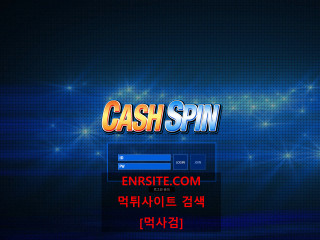 캐시스핀 cash-sp.com