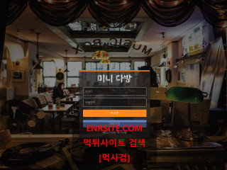 미니다방 navi345.com