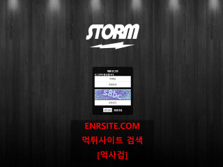 스톰.2 tom-787.com