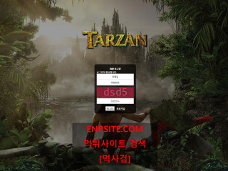 타잔.4 tz-333.com