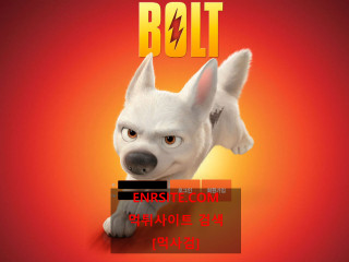 볼트.2 bolt-7647.com