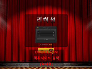 리허설 rhs-001.com