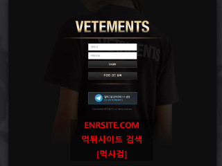 VETEMENTS.2 vet-ebs.com