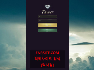 포에버.1 fever-2357.com