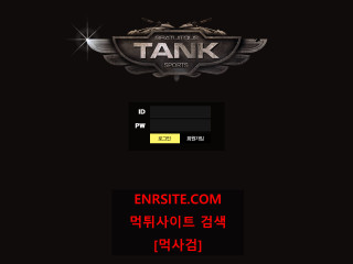 탱크.5 tank7942.com