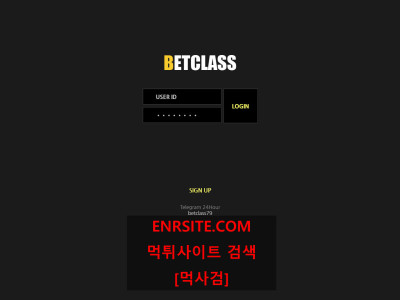 벳클래스 bet-class.com