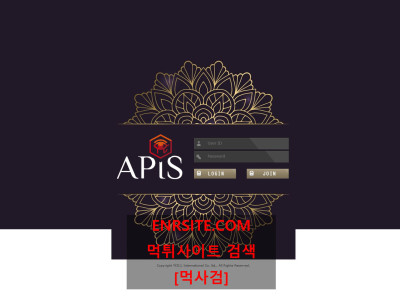 아피스 a-pis.com