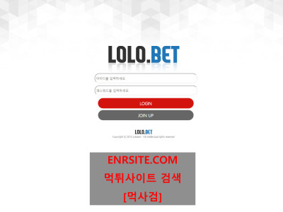 로로벳 lolo-007.com