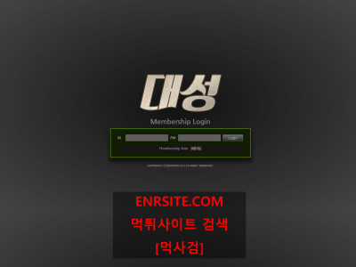 대성 0744zx.com