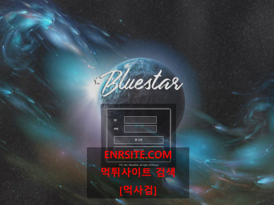 블루스타 bs-s58.com