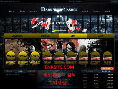 다크카지노 drk77.com