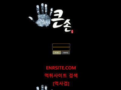 큰손.1 re-yu.com