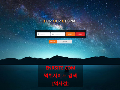 유토피아.2 fou79.com