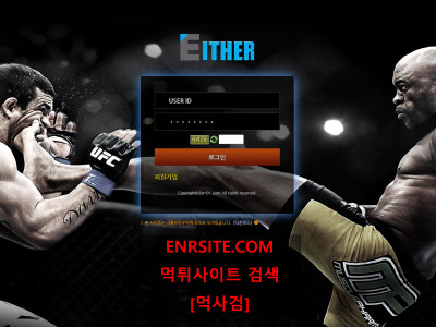 이더 er-00.com