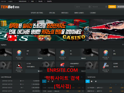 텐벳 tenodds.com