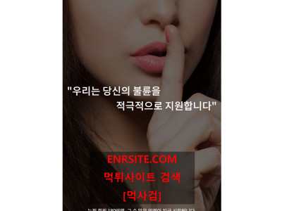 텐미닛 titjdsydh1.com