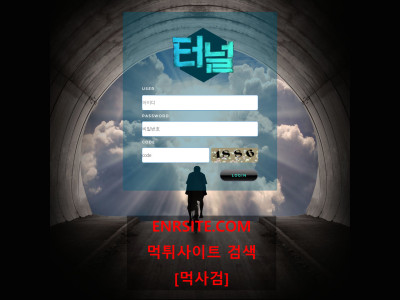 터널.3 55-tnl.com