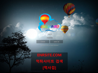 풍선.2 loon7.com