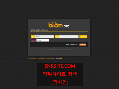 붐벳 bb-66.com