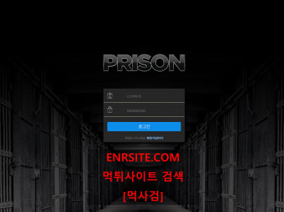 프리즌.2 prs606.com