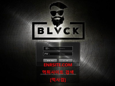 블랙 bla-ck.com