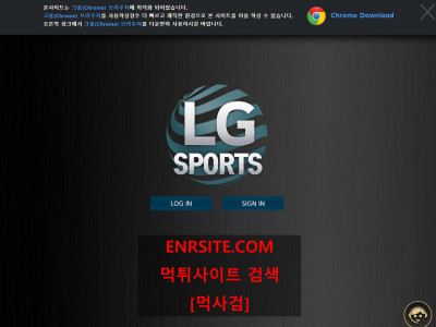 엘지스포츠 lg-3333.com