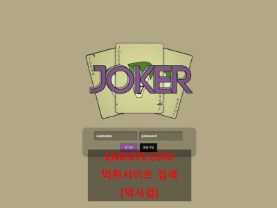 조커.2 joker-2019.com