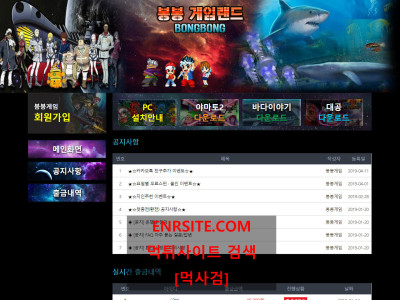 봉봉.2 bongkor.com